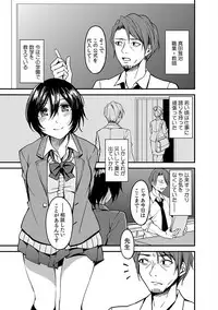 COMIC Kaupania Vol. 48