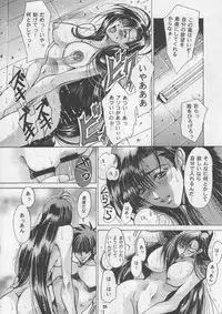 [SFT (Kawakami Takashi)] Kachou Fuugetsu Soushuuhen (Final Fantasy VII)