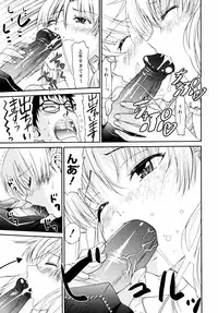 [Enomoto Heights] Yanagida-kun to Mizuno-san 2 [Decensored]