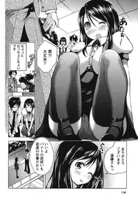 [Mochizuki Azumi] Love Encounter [Digital]