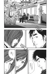 [Sakabe Shuuichi] Shin Rape Vol 3