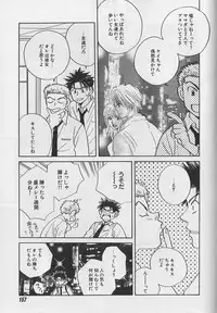 [Anthology ] EROS 5 Toshishita Seme no Recipe