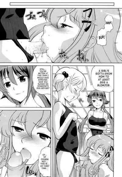 Chotto Dake Mirai Gakuen ni Youkoso | Welcome to Near-Future Academy