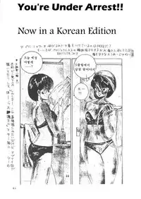 [Tenchuugumi (Tenchuunan)] IF (Ah! My Goddess) [English] [Onieroz] [Decensored]