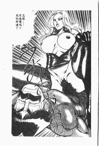 [Anthology] Comic Aishiteru Vol.33 [Chinese]