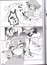 (DUEL★PARTY4) [Lilliput (Ichikawa)] Amai Kankei (Yu-Gi-Oh! ARC-V)