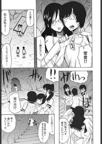 COMIC Mugen Tensei 2018-02 [Digital]