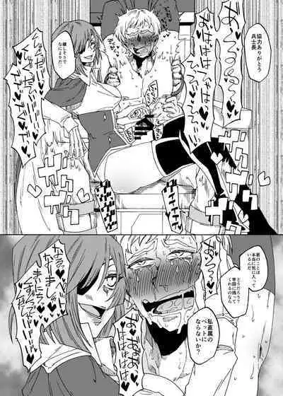 Kusuguri Goumon Teikoku 2