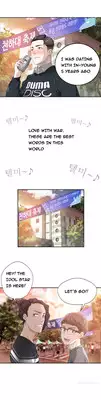 Tissue Thieves Ch.1-4 (English) (Ongoing)