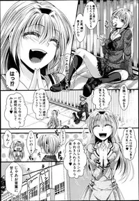 COMIC Shingeki 2013-06