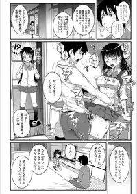 [mdo-h] Ecchi no Switch - H-Switch [Digital]