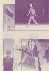Chara 2015-02