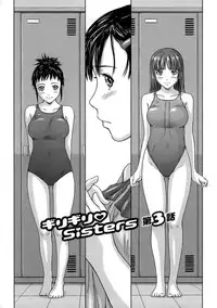 [Kisaragi Gunma] Giri Giri Sisters