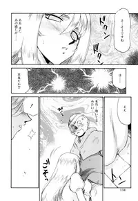 [Taira Hajime] Felicia Vol.1