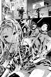 COMIC BAVEL 2016-03