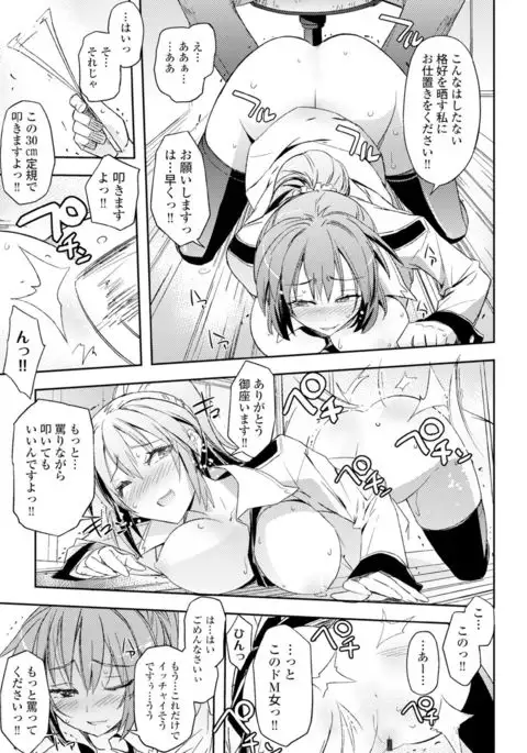 COMIC Europa Vol. 6