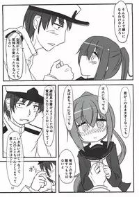 (C93) [Hiensou (Atono Maturi)] Fumizuki datte Chanto Dekirun dakara! (Kantai Collection -KanColle-)