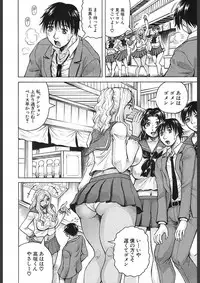 COMIC Mugen Tensei 2018-02 [Digital]