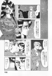 [Negura Nao] Step Everyday 01