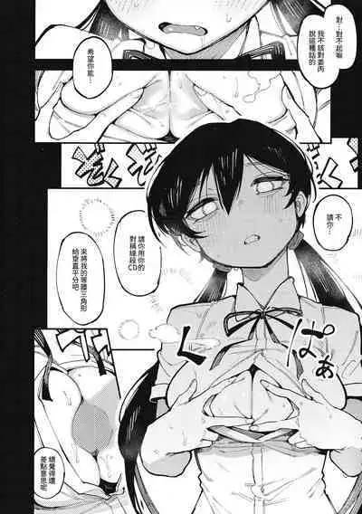 數學 1 下