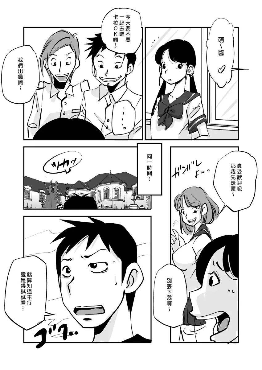 Kawamono