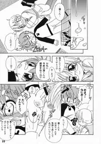 (Shota Scratch 8) [Studio Zealot (Various)] Shotarista 3