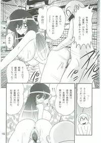 [Kamitou Masaki] Seirei Tokusou Fairy Saber W Uruwashiki Onihime