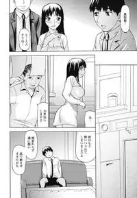 [Saba Satoru] Kyousei Renai
