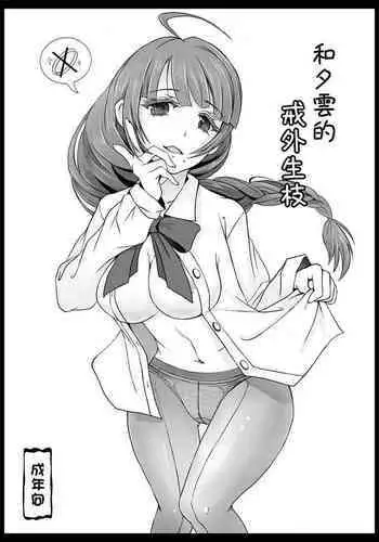 寝バック剣オルタさん