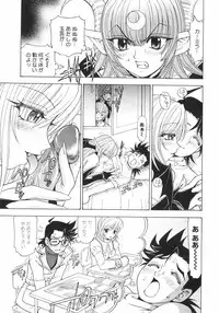 [Kuroiwa Yoshihiro] Outama