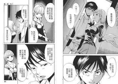 Chinese Translation1