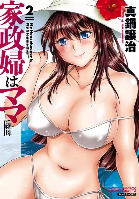 Kaseifu wa Mama Ch.1-12