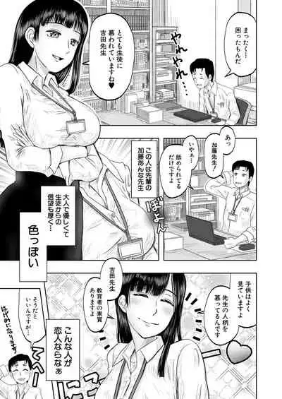 COMIC Mugen Tensei 2021-10 [Digital]