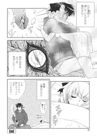 [Kyuubi(108)] P-DEVIL