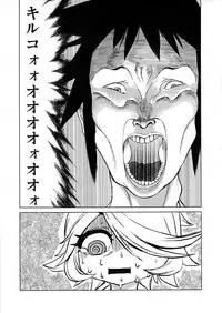 (C83) [HeMeLoPa (Yamada Shiguma)] CHIA KILL (Shinmai Fukei Kiruko-san)