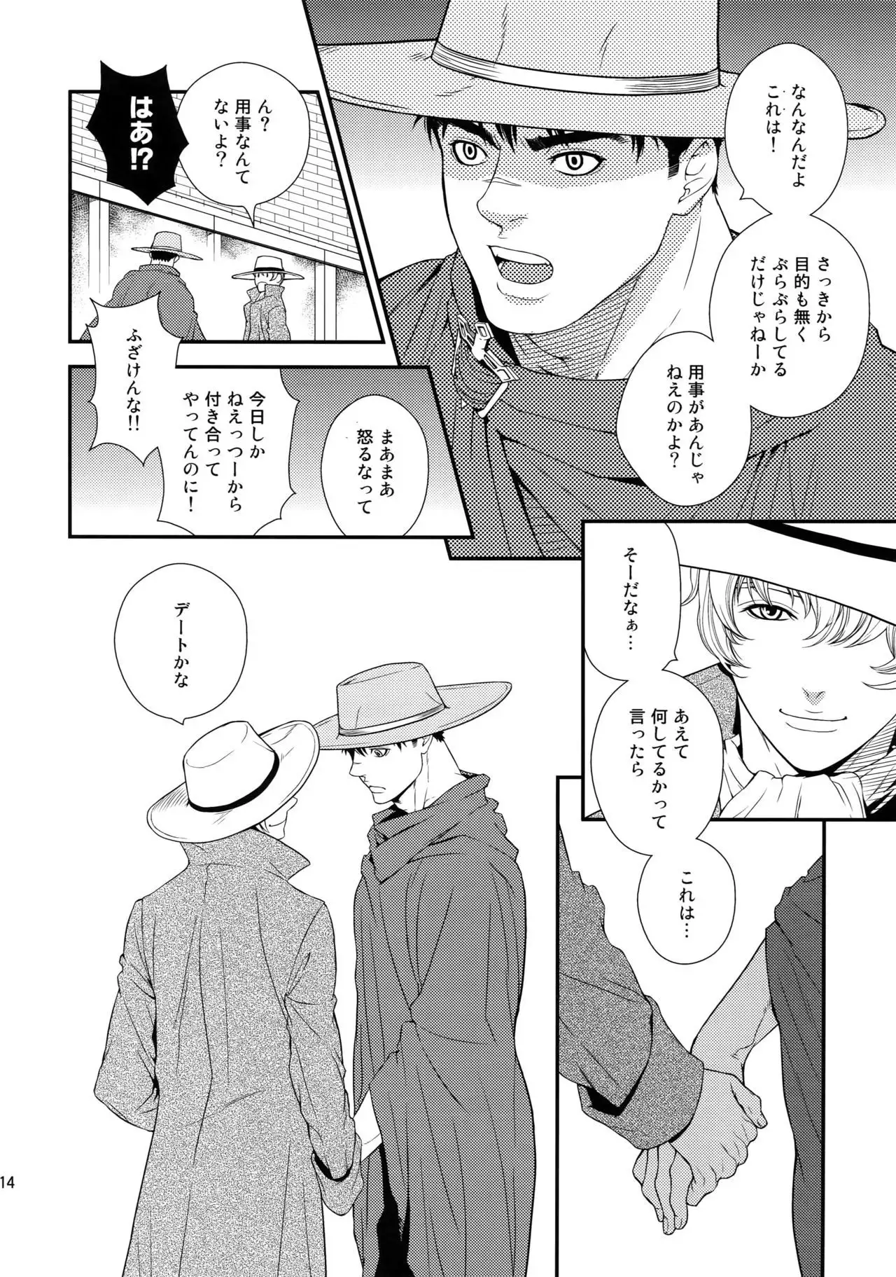 Killer Bambi Guriga Sairoku-shuu 2012 Manga-hen