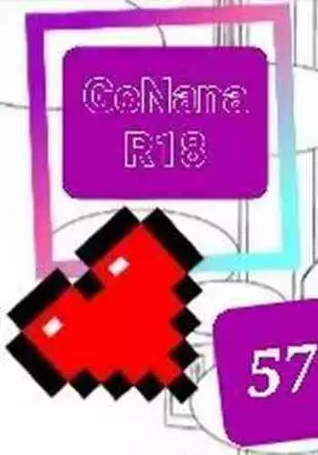 カフカさんに主導権を握られる➀その後