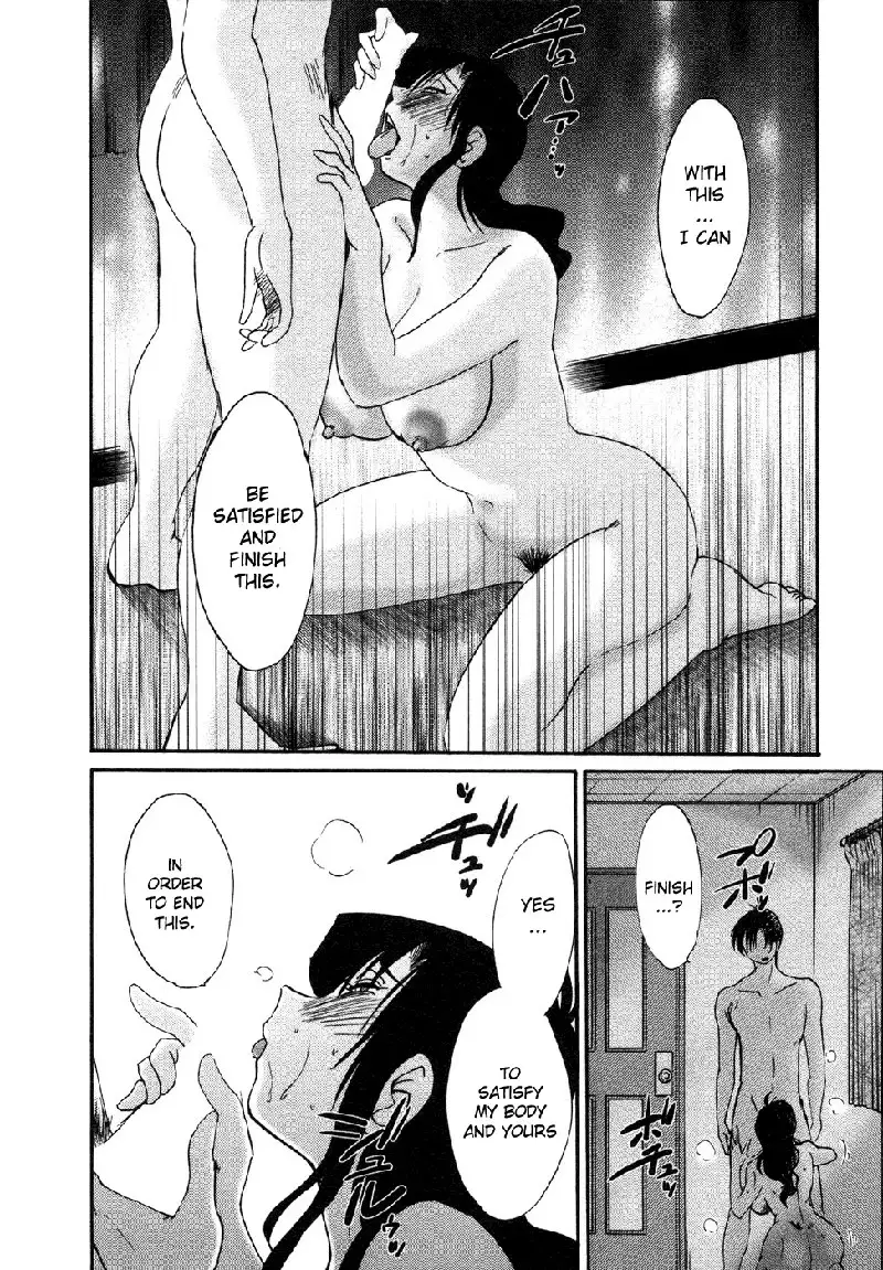 Tatoeba Haha Ga Volume 4 - Chapter 30