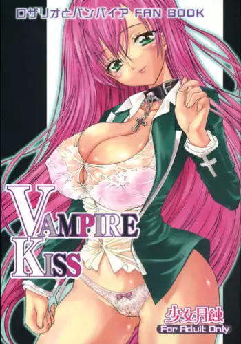 Kuroyuri Shoujo Vampire | Vampire Girl Black Lily Ch. 1 - 3
