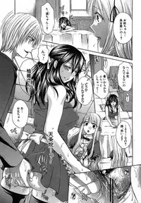 COMIC Shingeki 2012-03 [Digital]