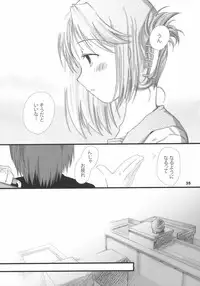 (SC31) [Ponkotsu Works	(Theta)] YUMANAKA (ToHeart 2)