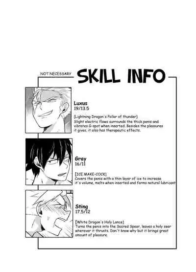 [Ho!e In One (APER／SEXY)] SS Rank Mission 2 (Fairy Tail) [English]