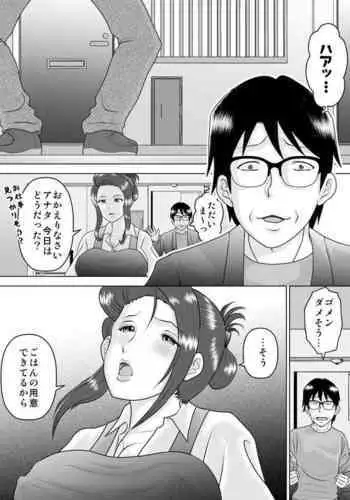 [M米穀店 (ミネコ)] 酔狂ハメハメもだもだ地獄 (鬼滅の刃) [2021年3月14日]