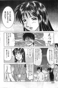 COMIC Bazooka Venus 2003-08