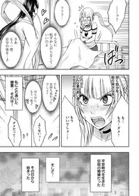 [Crimson Comics] Virgin Idol and Bitch Ghost