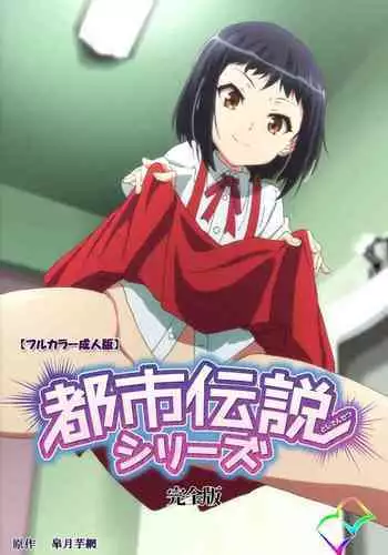 [どじろー] 「とりあえず生で！」【軽量版】