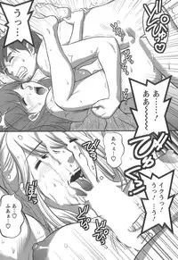 [Saigado] Haken No Muuko-san 1
