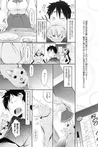 [Yuumyago] Share Sarechau Ore to Gregory Act.1-4