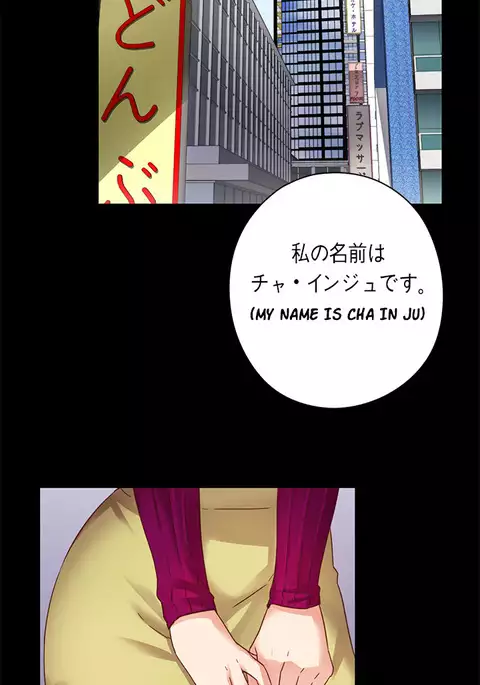 H-Campus Ch. 0-9