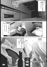 (C56) [Tsurikichi-Doumei (Umedama Nabu)] Appare Nan Demo-R (Various)